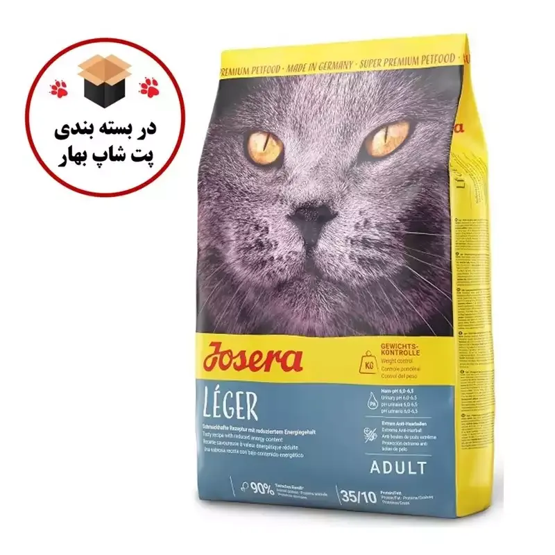 غذای خشک گربه جوسرا Josera Dry Food Leger وزن 1 کیلوگرم