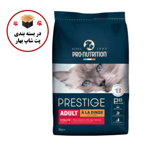 غذا خشک گربه پرستیژ (فلاتازور) مدل Crocktail Adult with turkey با طعم بوقلمون وزن 1 کیلوگرم